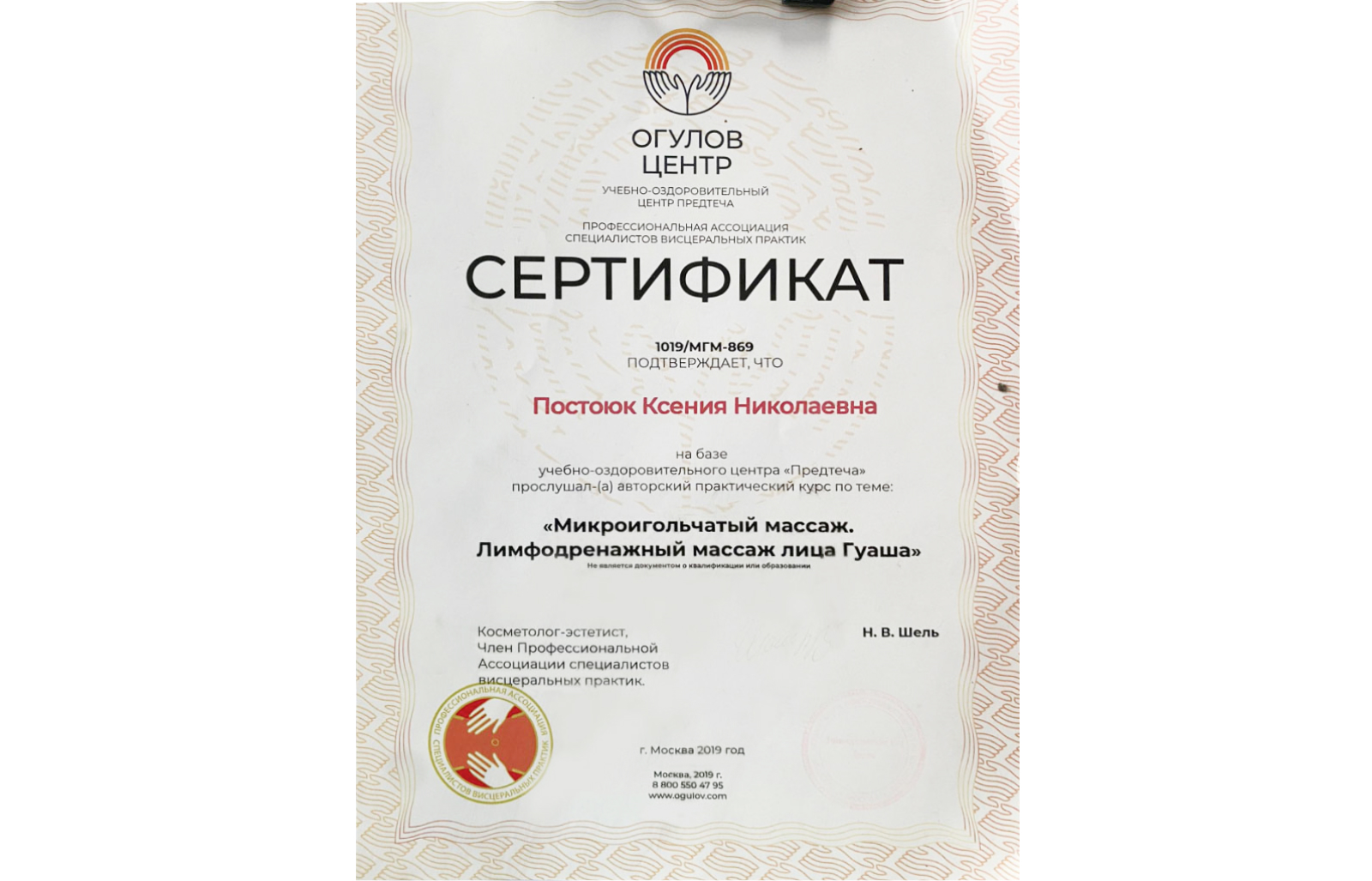 Галерея