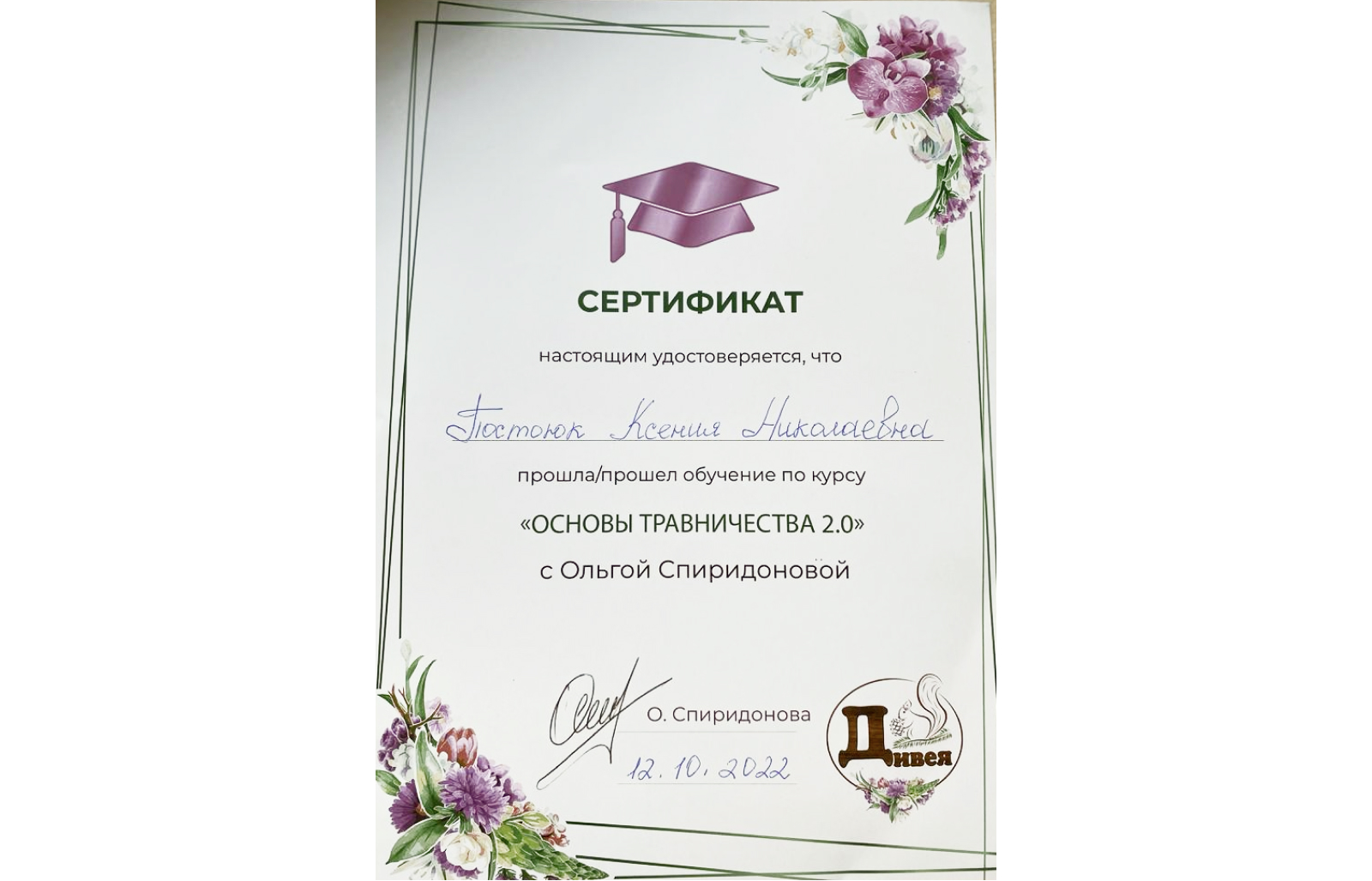 Галерея