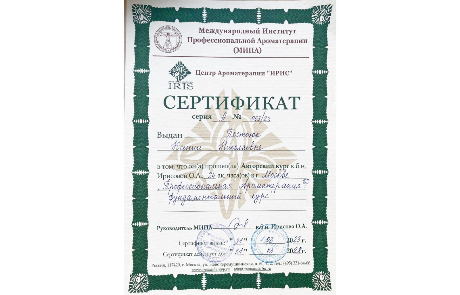 Галерея