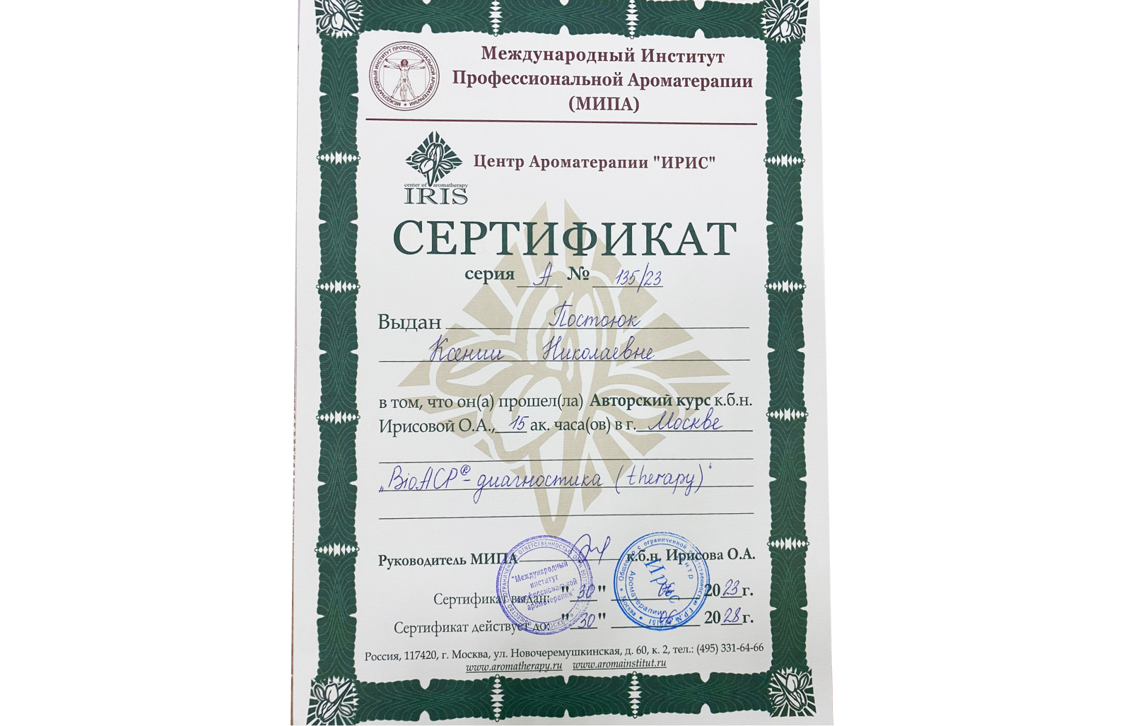 Галерея
