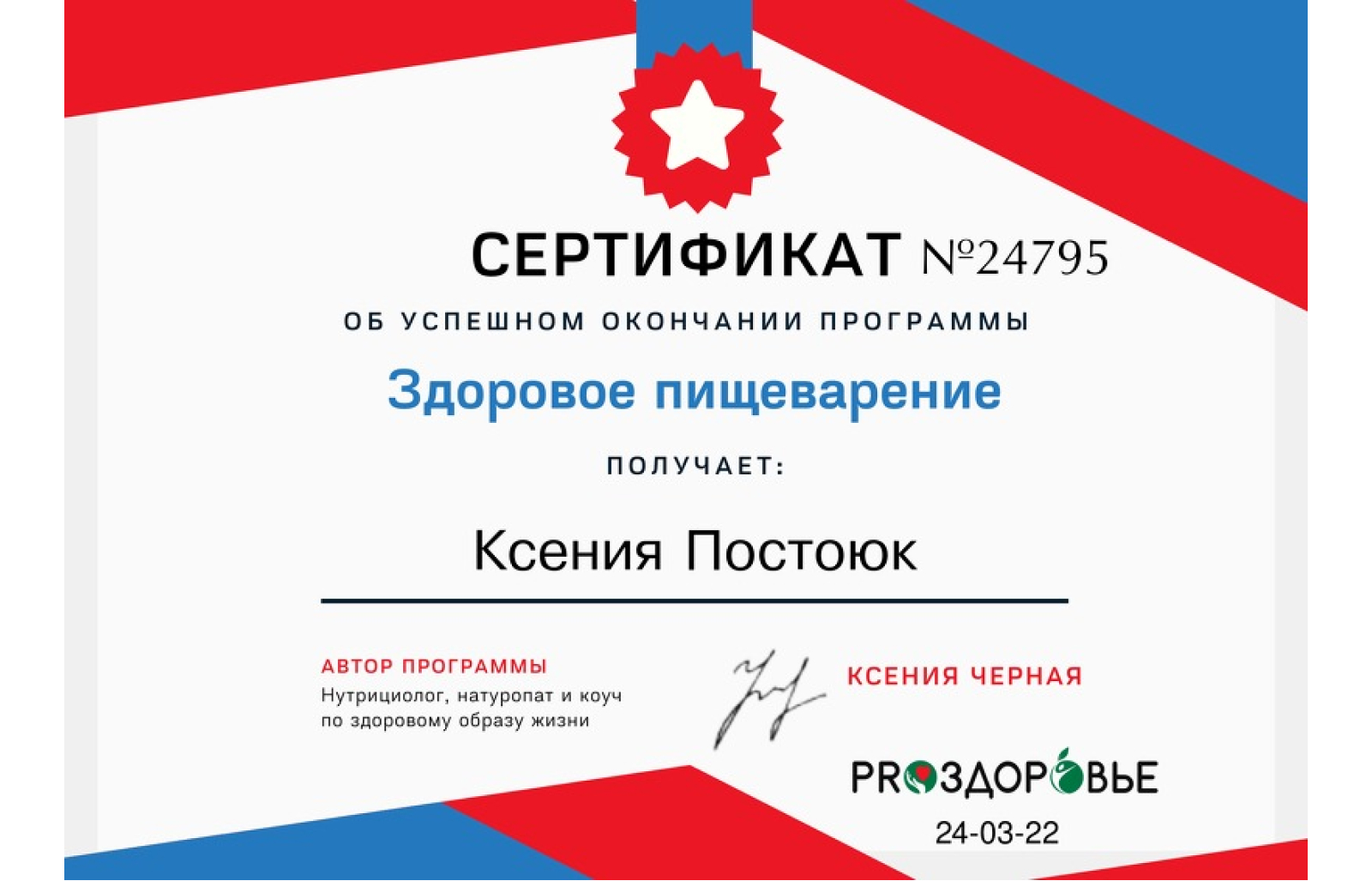 Галерея