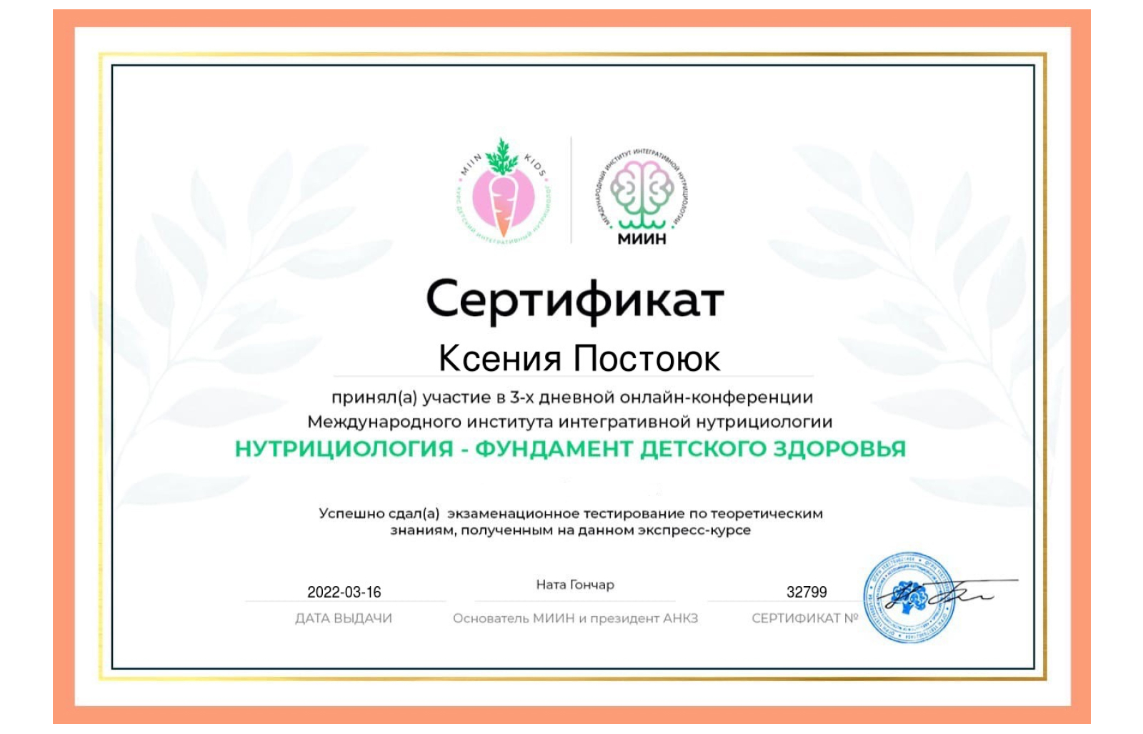 Галерея