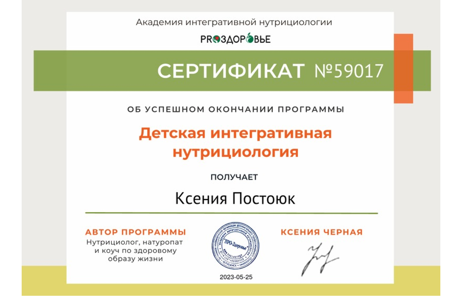 Галерея