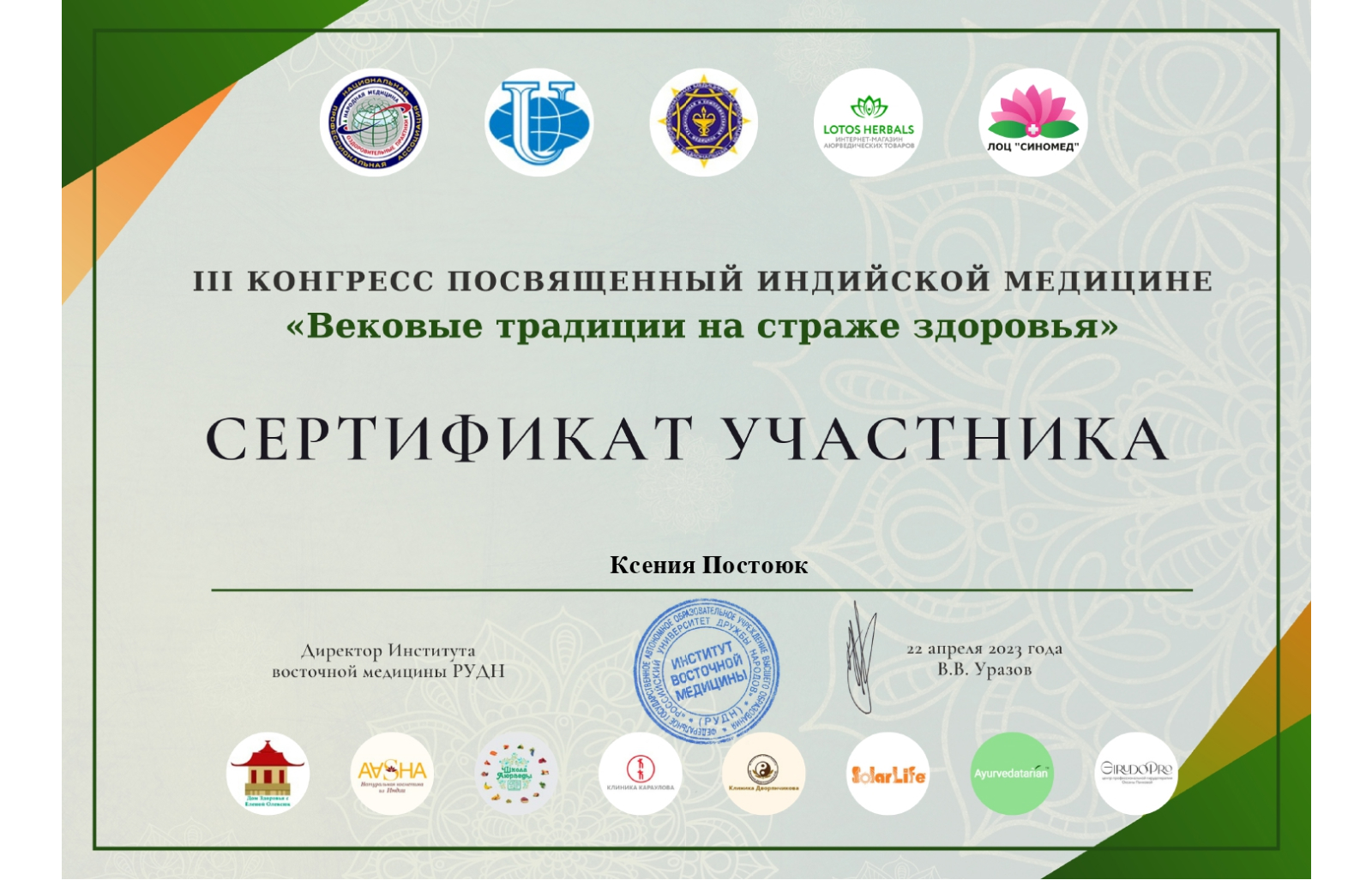 Галерея