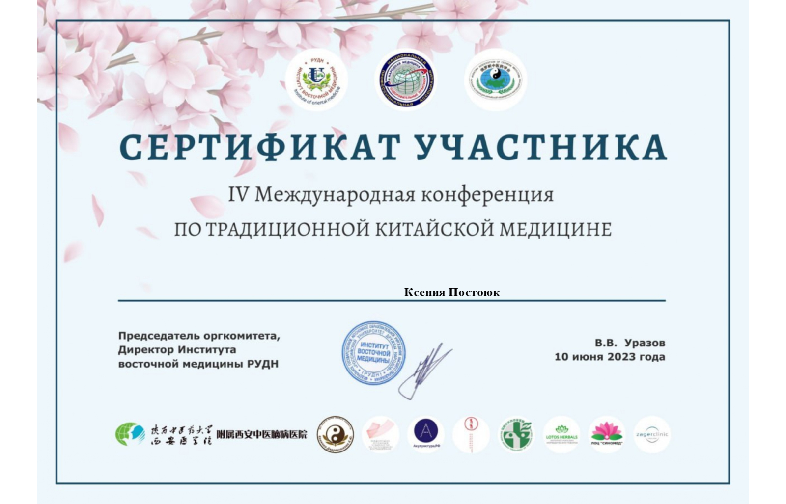 Галерея