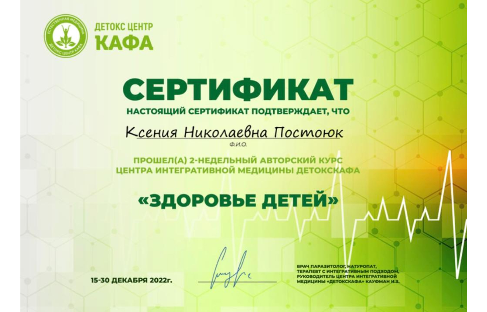 Галерея