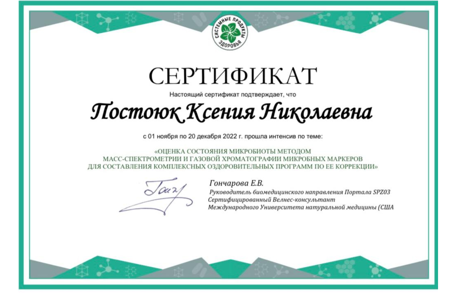 Галерея