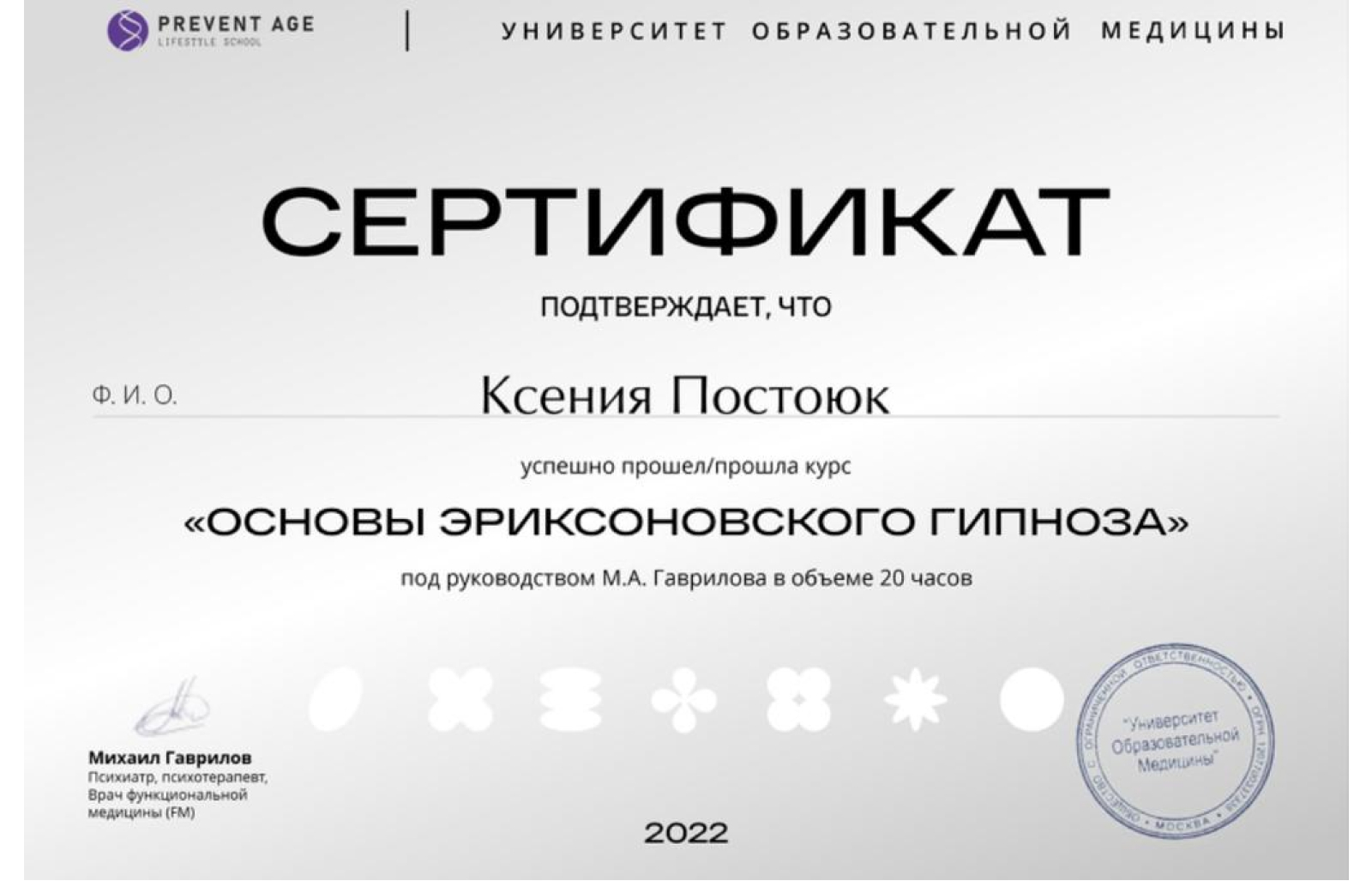 Галерея
