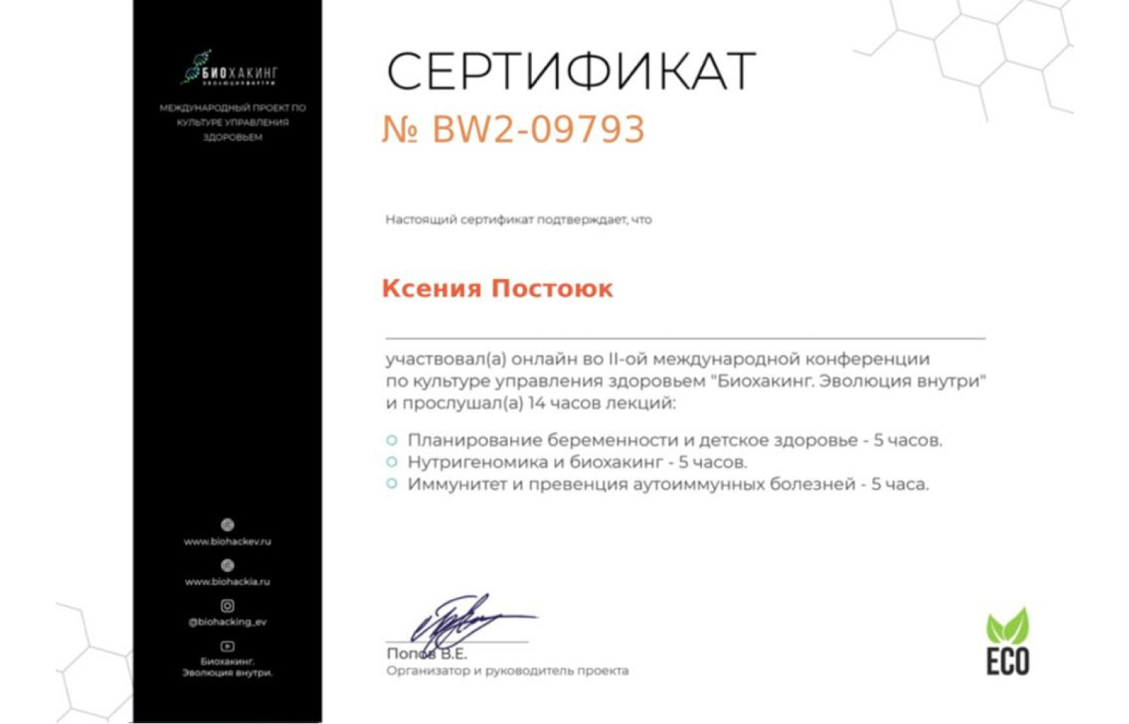 Галерея